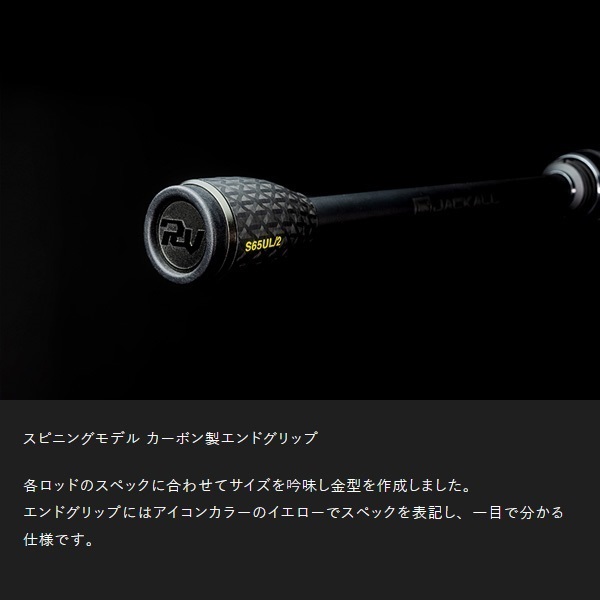 REVOLTAGE 2pcsモデル